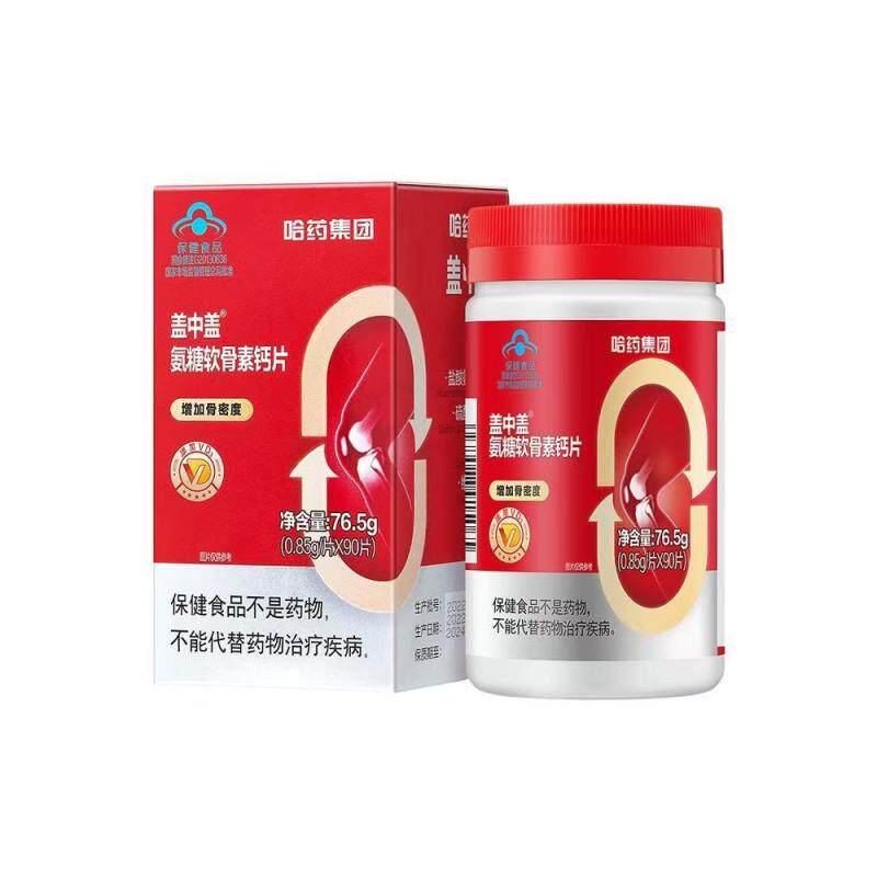 辛巴推荐哈药氨糖软骨素