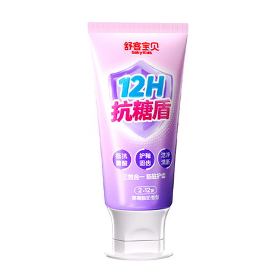 舒客宝贝臻护抗糖防蛀儿童牙膏