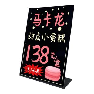 摆摊展示牌DIY小黑板奶茶店菜单设计制作价目表广告牌摆摊用价格牌手绘L型桌牌台卡点单桌牌店铺手写促销板