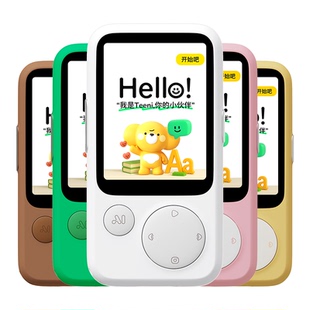 听力熊T8AI随身学习机熏听机礼盒装英语学习机AI复读机可投屏英语听力宝小初高英语磨耳朵英语同步新课标