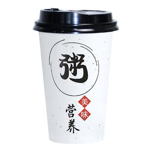 粥杯一次性商用带盖稀饭外带纸杯装加厚食品级早餐店专用打包粥杯