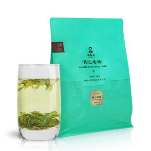 谢裕大黄山毛峰高山醇香毛峰茶实惠袋装200g绿茶官方旗舰正品新茶