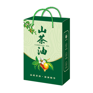 10个山茶籽油包装盒野生茶籽油山柚油礼品盒彩盒纸箱手提袋子定制