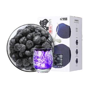 杞里香青海格尔木黑枸杞子60g官方旗舰去柄大果非宁夏苟杞正品店