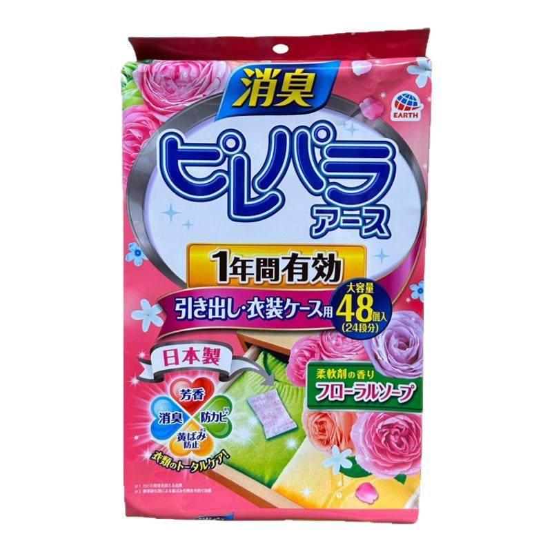日本Earth安速樟脑丸衣物衣柜防霉片防蛀防潮除味防变黄防虫樟脑