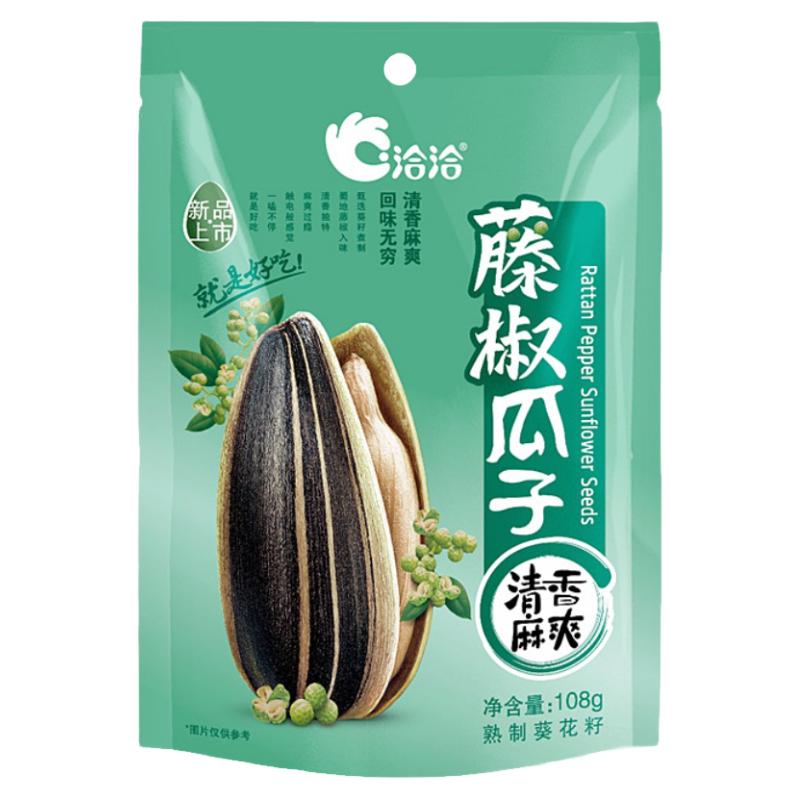 新货瓜子洽洽海盐味山核桃