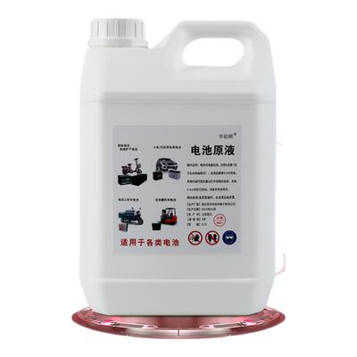 电瓶电解水干电池修复液电动车补充液超威天能专用电瓶修复液通用