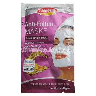 德国Schaebens/雪本诗抗皱面膜