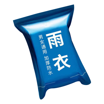 户外加厚雨衣长款全身防暴雨成人儿童雨披旅游徒步男女一次性雨服