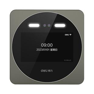 得力智能云5G人脸识别考勤机DL-D7S打卡机刷脸考勤机App查询考勤报表电脑导出考勤+多种打卡方式GPS WLAN打卡