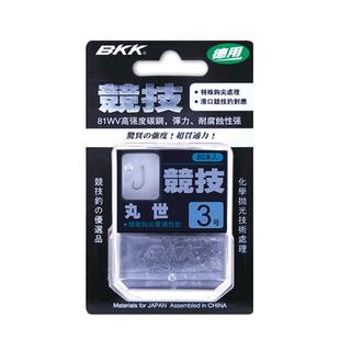 BKK竞技大包装丸世有倒刺鱼钩歪嘴细条钩长柄鲫鲤鱼垂钓渔具用品