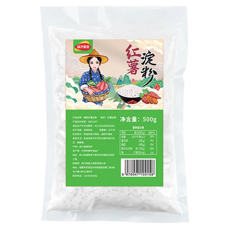 纯红薯粉农家手工纯红薯淀粉农家粉质细腻手工无添加传统味光食色