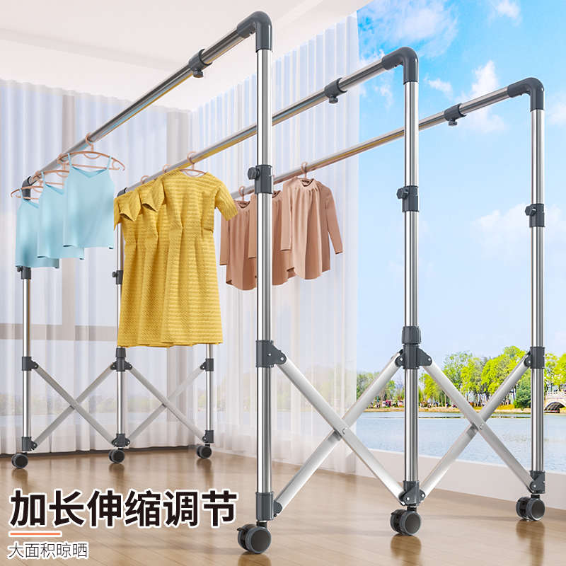 折叠晾衣架落地室内家用阳台不锈钢室外升降凉伸缩杆式晒被子神器