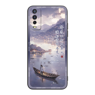 皑晨适用于vivoy30g/y30彩绘v2066ba手机壳iqoou1x耐脏iqoou3x标准版防摔外壳y30标准版保护套v2036a时尚男女