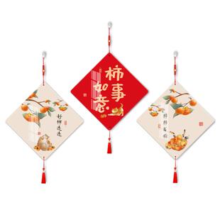 过年福字挂件装饰品高档餐厅入户门新中式客厅电视机背景墙装饰画