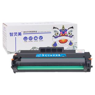 适用惠普1188w硒鼓1136w 166A 1188a 1188nw/pnw 1003w/a 1008a/w 1139a W1660A W1160AC 116A打印机碳粉墨盒