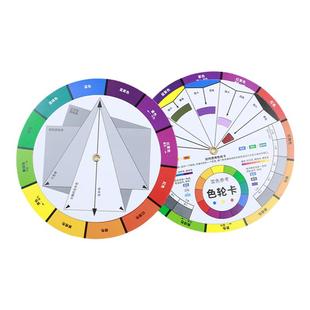 新版标准色环图色环卡色轮卡色相环调色配色卡色轮表带中文颜色彩搭配比例色盘卡设计师油漆调色师识色色值卡