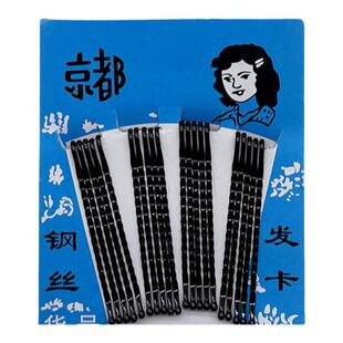 黑色一字夹发夹女侧边碎发卡子固定刘海盘头发头饰钢夹小u型夹子