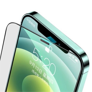 适用苹果15钢化膜iPhone15ProMax防窥膜14pro新款13听筒防尘网12防偷窥11高清XR全屏xsmax防摔14plus手机贴膜