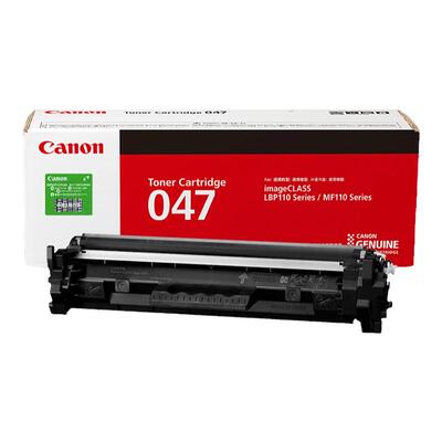 原装粉盒佳能CRG047049硒鼓