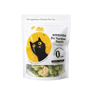 鹦鹉孢子甘蓝水果蔬菜冻干辅零食料奖励牡丹虎皮玄凤鸟粮食饲啃咬