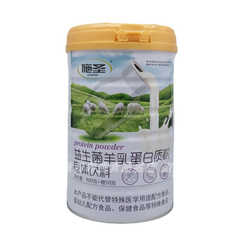 施圣益生菌羊乳蛋白粉中老年学生