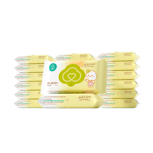 全棉时代新生婴儿湿巾手口屁屁专用小包便携20抽*20包