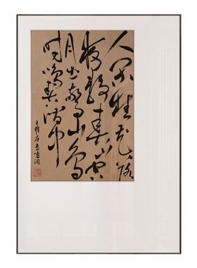 书房新中式书法艺术字画书法作品