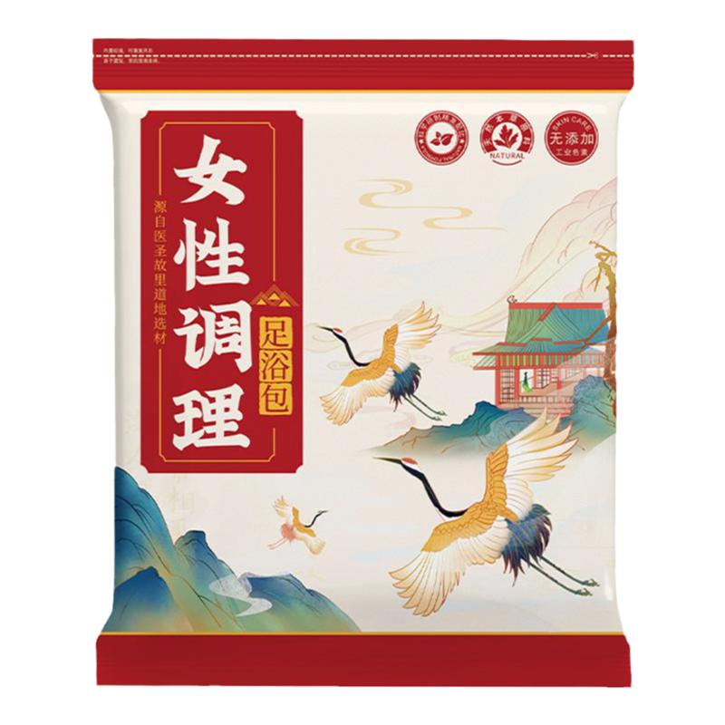 备孕泡脚中药艾草叶宫寒调理多囊促排卵神器助孕去湿气女士专用