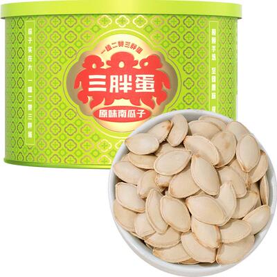 三胖蛋内蒙古酥脆易剥香醇南瓜子