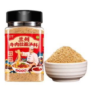 兰小牛清真正宗兰州牛肉面汤料拉面汤料煮面汤料汤面调汤调味料
