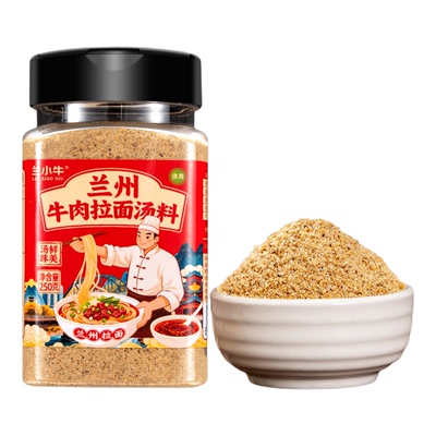 【DL热销】正宗兰州牛肉面汤料