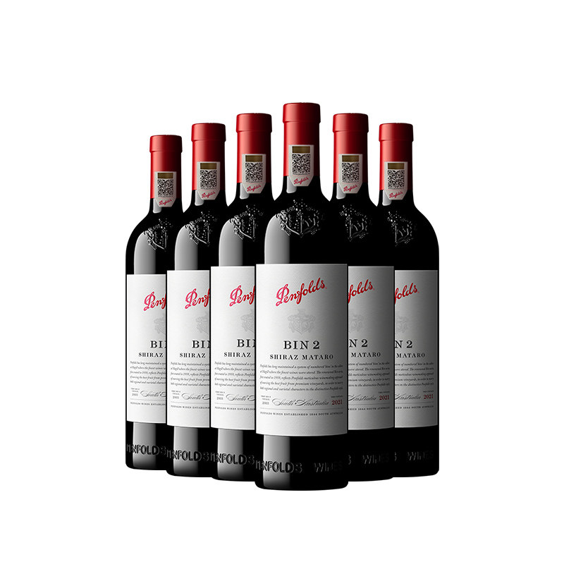 奔富BIN2红葡萄酒官方正品行货
