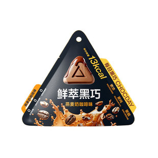 【4袋】每日黑巧鲜萃黑巧纯可可巧克力健身香醇送女友解压零食