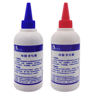 开学大促湿擦型蓝贝思特白板笔墨水蓝红色好擦无痕米黄板教学培训考试250ml