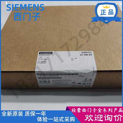 议价西门子S7-400电源6ES7 407 6ES7407-0KR/0DA/0KA/0RA02-0AA0