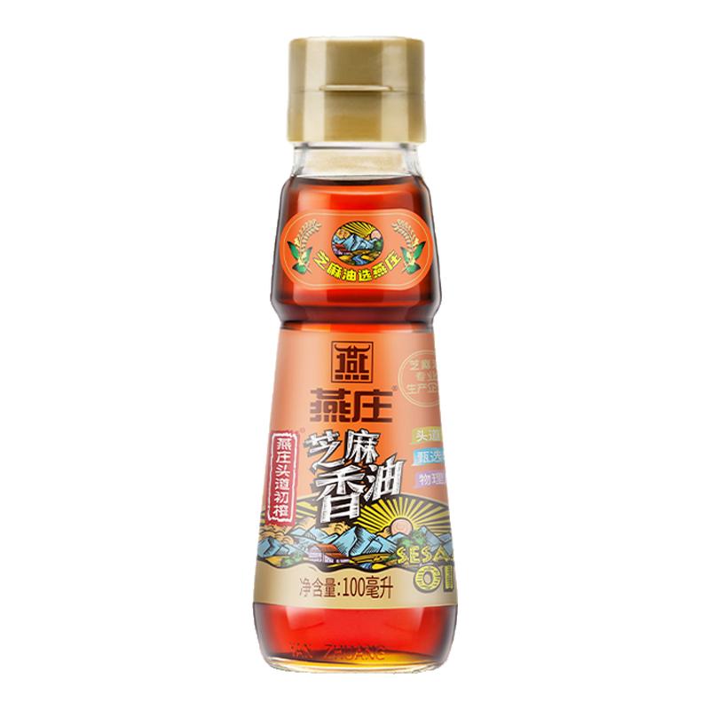 燕庄 头道初榨芝麻油 凉拌菜火锅拌面家用调味油 100ml*1瓶