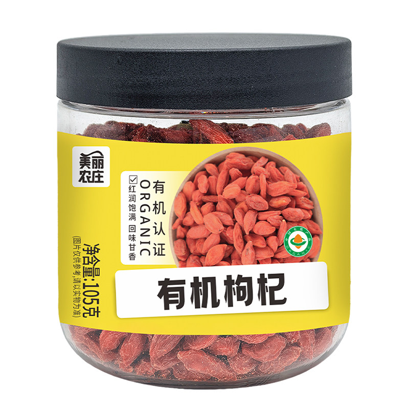 美丽农庄有机枸杞105g独立小袋