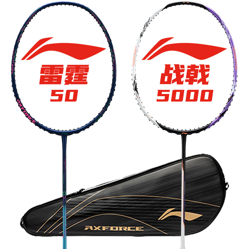 50/ս5000/Ӱ500ë1֧485Ԫȯƽ̨435