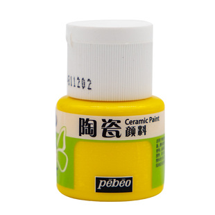 贝碧欧爱饰陶瓷免烤颜料 手绘陶瓷杯花盆花瓶摆件彩绘手机亚克力颜料免烧陶瓷笔多肉花盆diy手绘彩绘玻璃颜料
