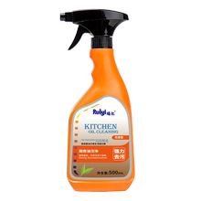 【瑞亿】油烟机清洗剂500ml