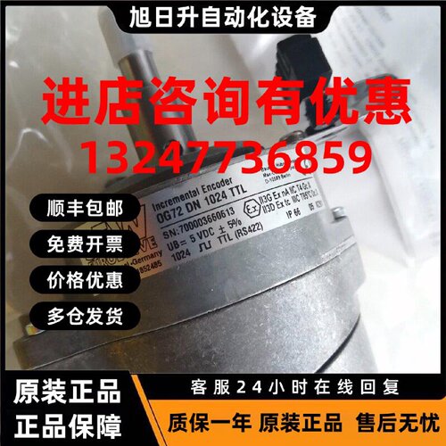 议价SEW编码器ES1T NO:1852485 OG72 DN1024TTL  原装全新议价