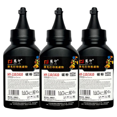 适用惠普117w碳粉hp168a激光墨粉116w打印机添加粉115w w1680x硒鼓粉105a 105w 102a/w 112a 115a 115nw炭粉