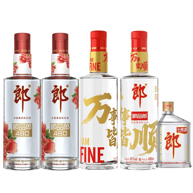 郎酒小郎酒100ml浓酱兼香白酒