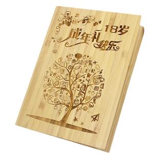 18岁成年礼创意生日礼物送女生女儿男孩20岁成人礼实用纪念有意义