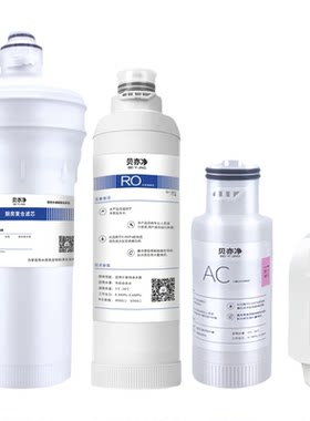 适配安吉尔净水器滤芯