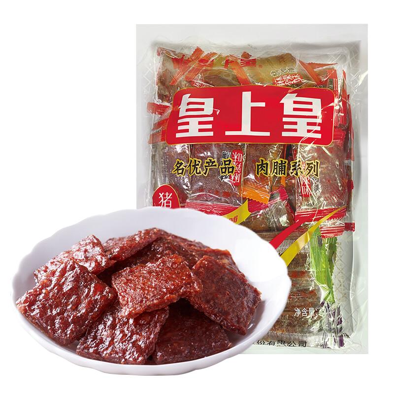 皇上皇肉脯什锦猪肉脯办公室解馋零食即食肉干多种口味中华老字号