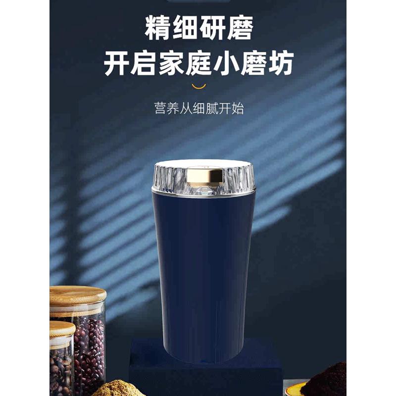 家用研磨机小型打粉机不锈钢电动粉碎机研磨器迷你磨粉机