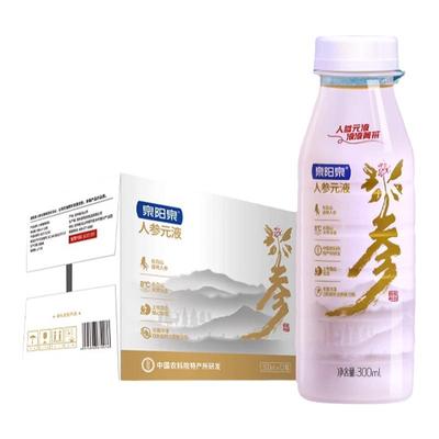 【新品】泉阳泉人参饮品300ml*12瓶整箱植物饮料长白山熬夜人参水