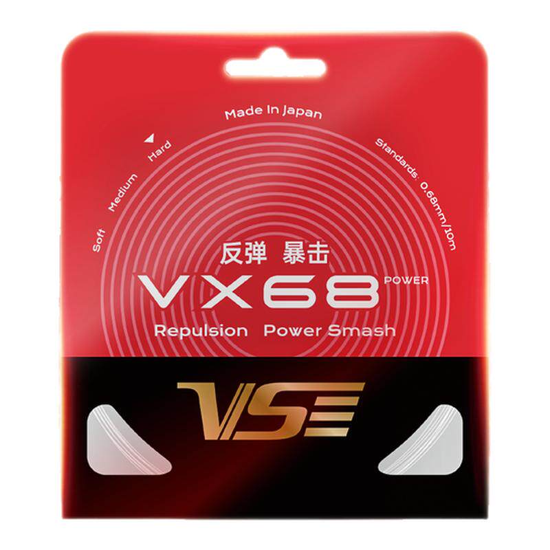 威臣VX68P羽毛球线超弹耐打正品